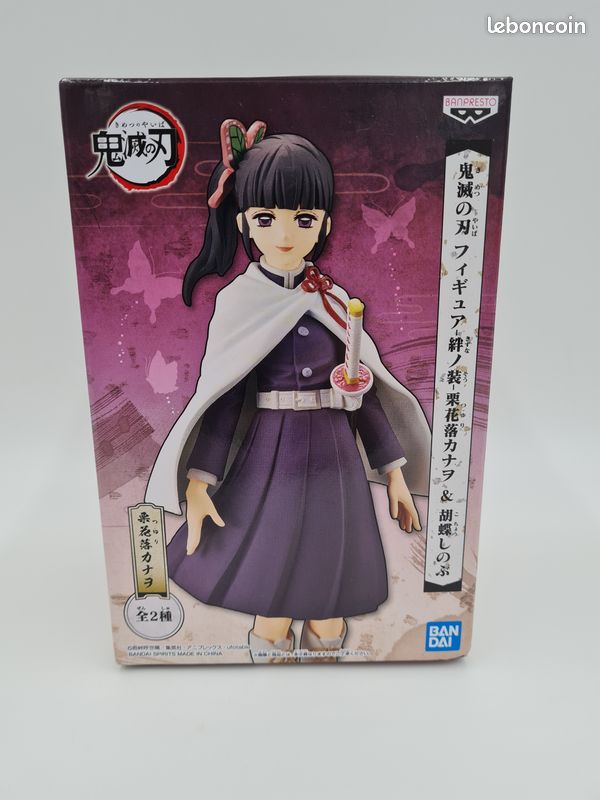 Figurine Banpresto : Demon Slayer : Kanao Tsuyri (image 1)