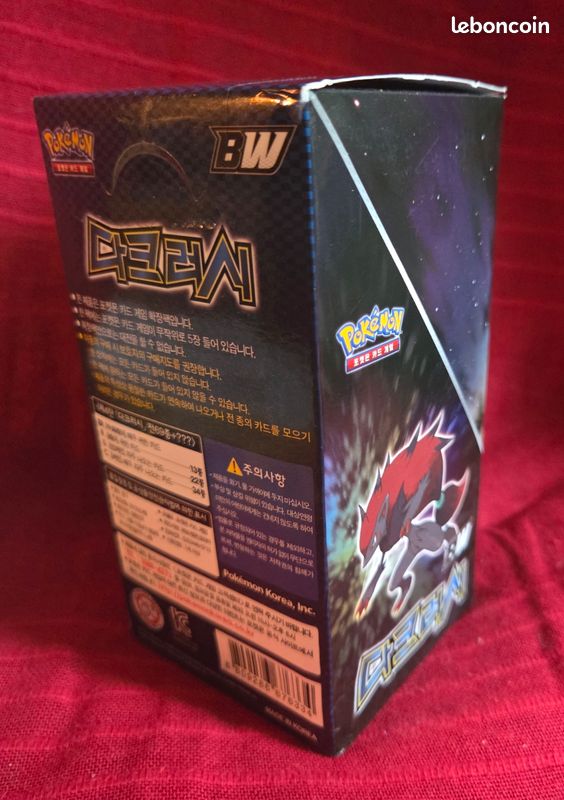 Display box Pokmon Scell - [Dragon Blast / Dark Rush] - BW 2012 - Version  Corenne kr - Collection