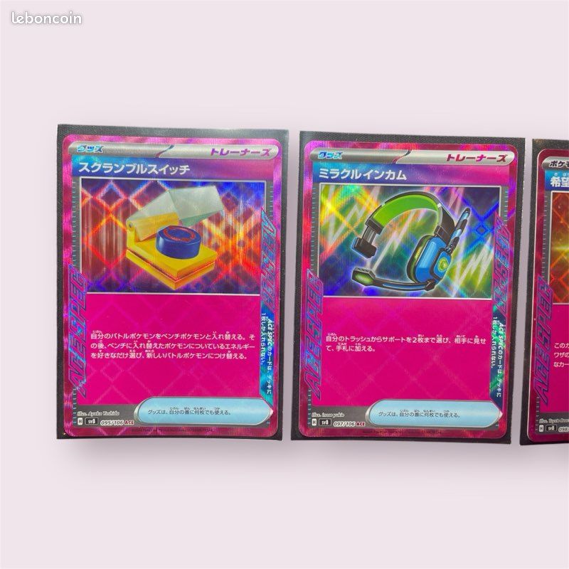 3 cartes ACE (image 3)