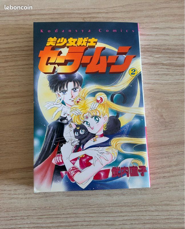 Sailor Moon - Tome 2 (édition japonaise) (image 1)