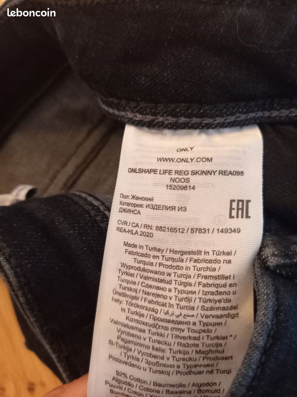 Jean femme "Only" skinny T29/L30 (image 3)