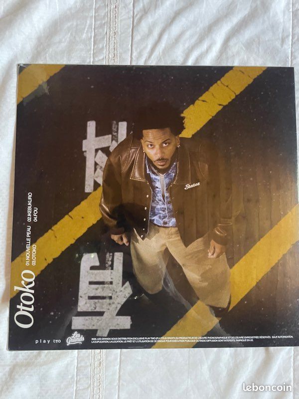 Vinyle Jewel usain - Otoko (image 2)