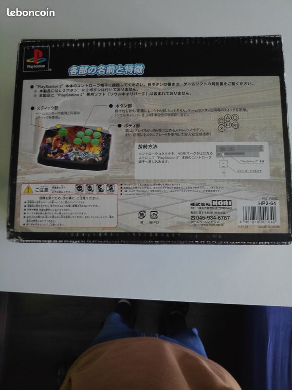 MANETTE JOYSTICK HORI Arcade Fighting Stick SLPH00085 PS2 PS1 Japon EUR