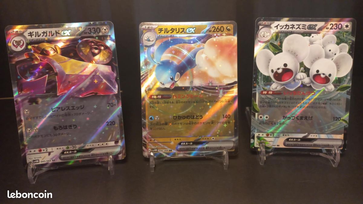 Toutes les cartes Pokémon Japonaises Ultra Rares série sv4M (Future Flash) (image 2)