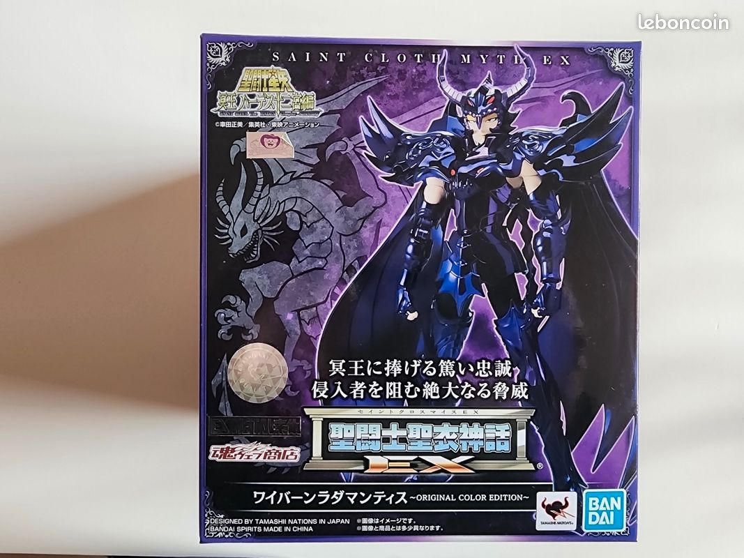 Myth Cloth Ex Radamanthys De Wyvern Bandai Versión Dam
