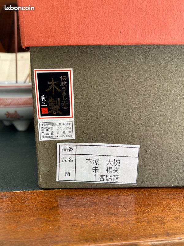 Service à saké japonais (image 4)