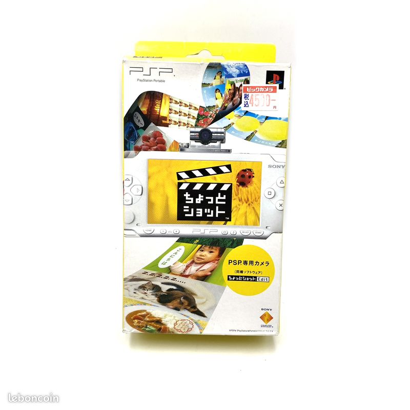 ちょっとショット Edit （激レア•カメラ正常動作品】ちょっとショット 