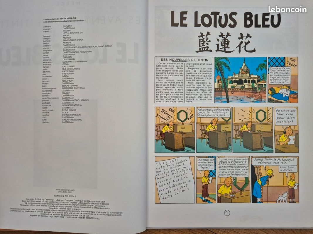 Bd Tintin parfait état (image 5)
