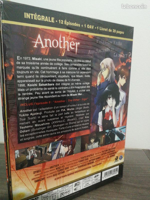 DVD Another (image 2)