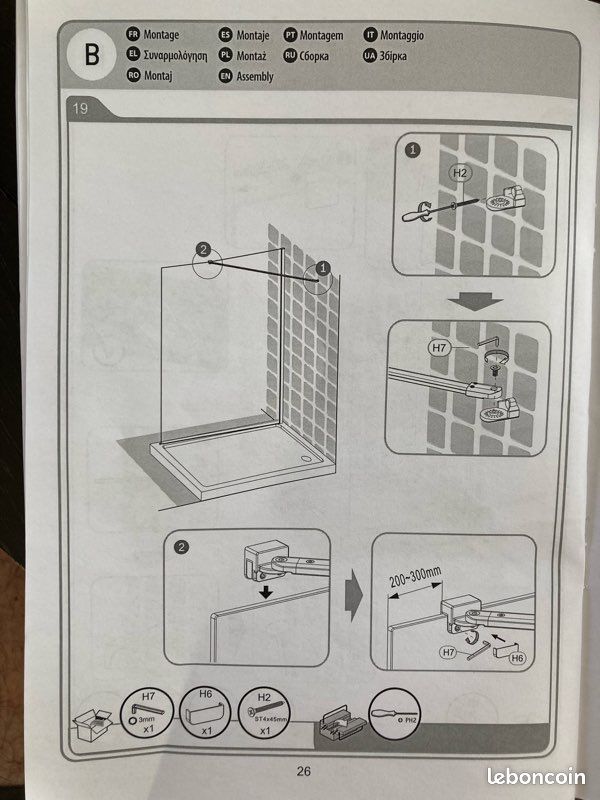 Barre paroi de douche Sensea neuve (image 15)