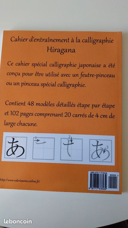 Collector cahier pour calligraphie japonaise avec supplément illustrations érotiques (image 9)