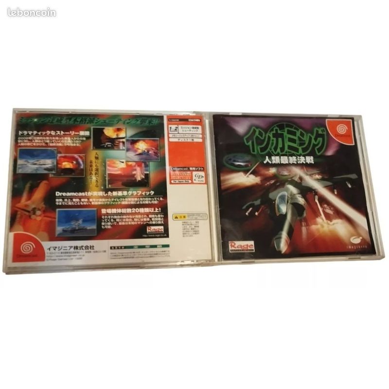 Tokyo Highway Challenge (import japonais) - DC - Jeu Occasion Pas Cher