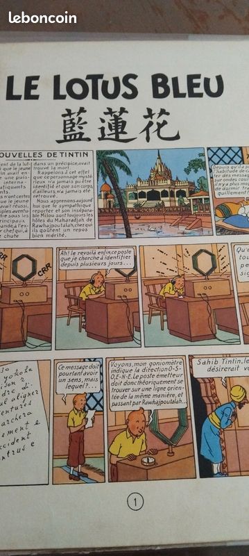 Tintin le lotus bleu (image 5)