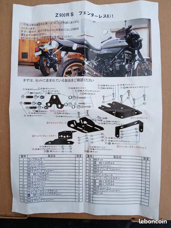 Kawasaki z 900 rs (image 2)