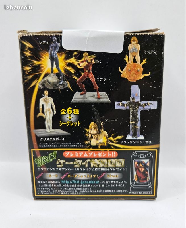 Cobra Banpresto Action Figure 2001