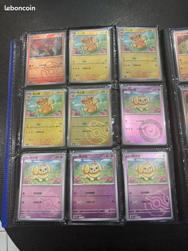 Carte Pokémon gem pack volume 1 exclu chinoise (image 7)