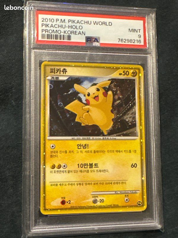 Pokemon - PIKACHU World CORÉE- PSA 9 (image 1)