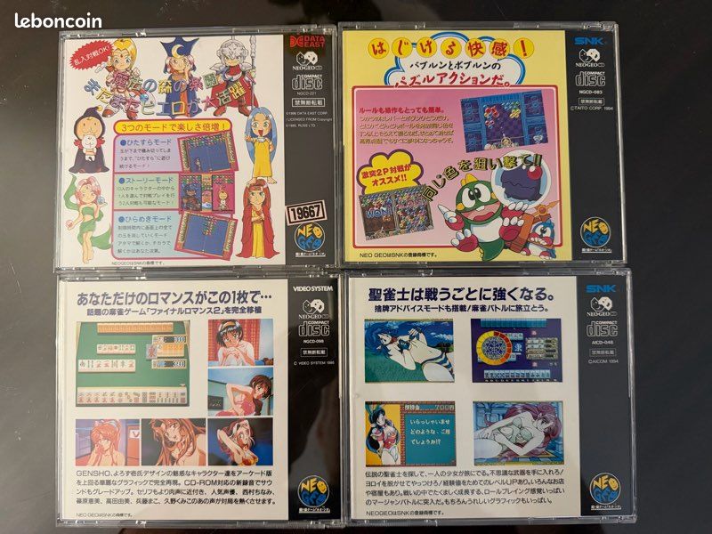 Neo Geo CD (image 19)