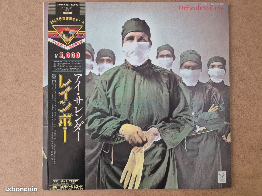 Vinyle de Rainbow - Difficult To Cure en pressage Japonais (image 1)