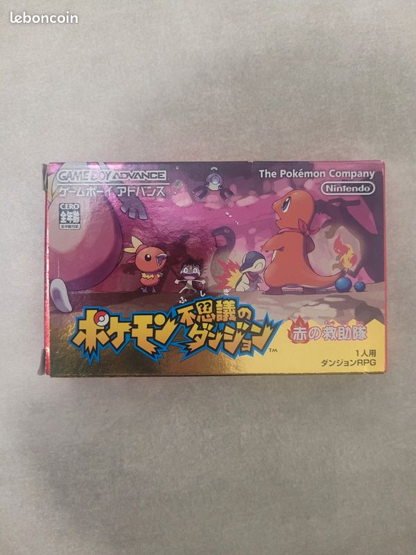 GBA | Pokémon Mystery Dungeon Red Rescue Team GBA | Pokémon Mystery Dungeon Red Rescue Team