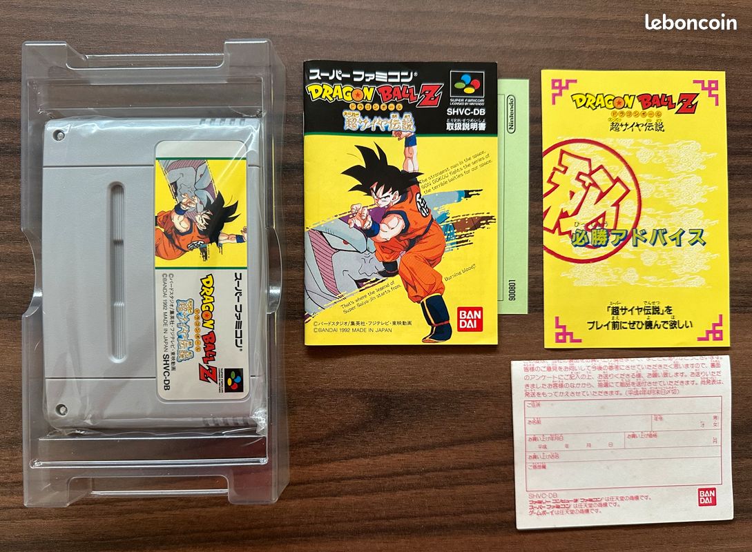 Catalogue Publicitaire Original Super Famicom Japon - 8 Pages - Bon état