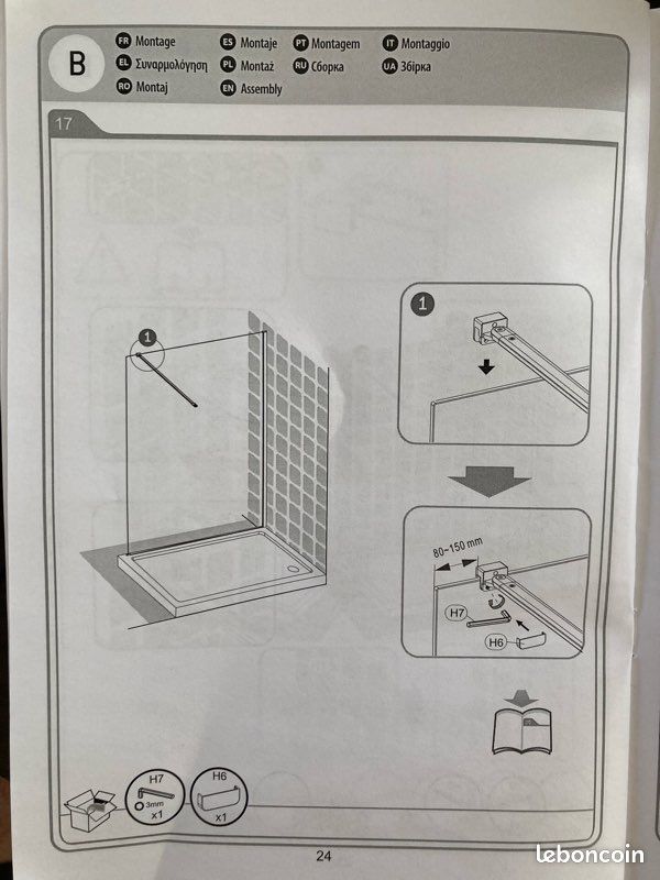 Barre paroi de douche Sensea neuve (image 13)