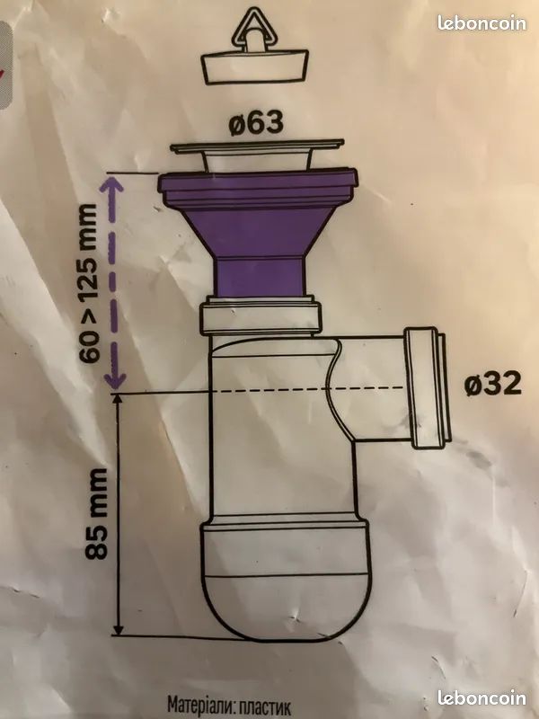 Siphon (image 3)
