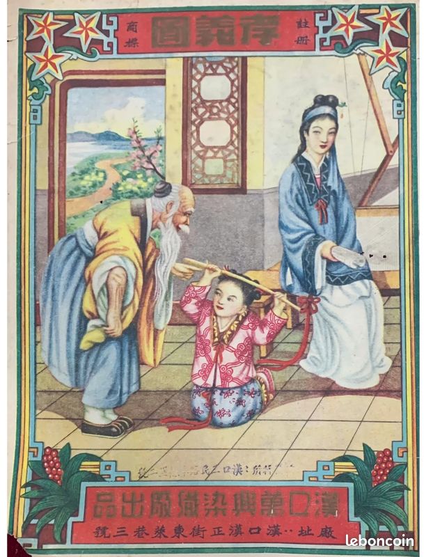 Ne tombez plus dans les pièges classiques des étrangers qui parlent chinois ; apprenez à parler un chinois authentique. Plus votre niveau progresse, plus la grammaire se complexifie, HSK, par visio (image 2)