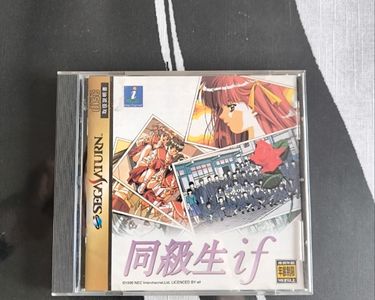 Juego Doukyuusei if Sega Saturn de Segunda mano por 5 EUR en Guadalajara | Wallapop