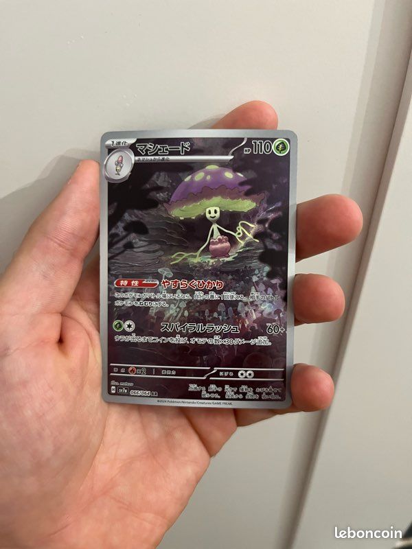 Shiinotic 003/064 Sv7a: Paradise Dragona Shiinotic AR 066/064 SV7a Paradise  Dragona Pokemon Card Japanese - Near Mint Drasna 085/064 Sv7a: Paradise  Dragona