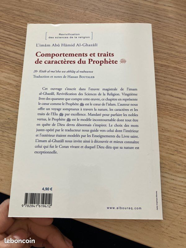 Comportements et traits de caractère du Prophète - Ghazali (image 2)