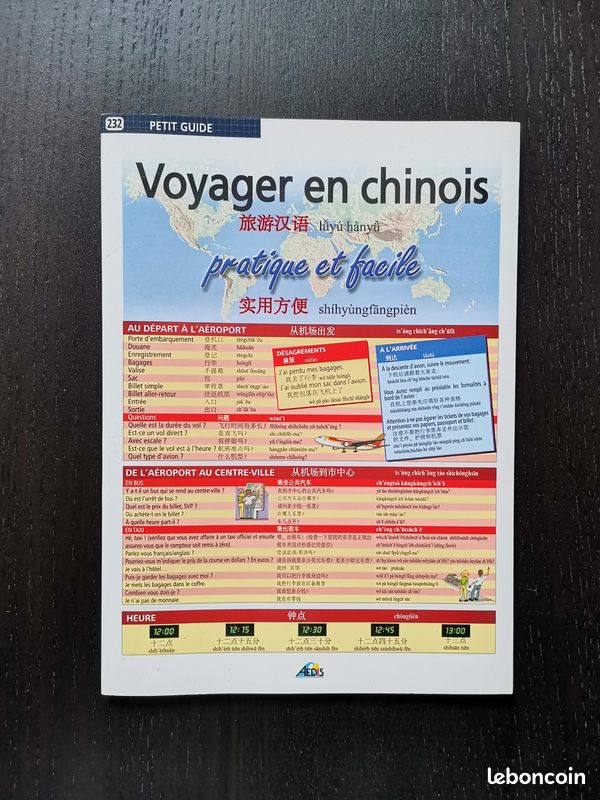 Livret voyager en chinois (image 1)