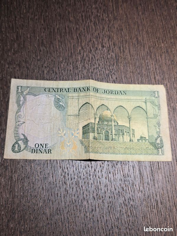 JordanieBillet de 1 Dinar 1975-1992 mosque Al-Aqsa (image 2)