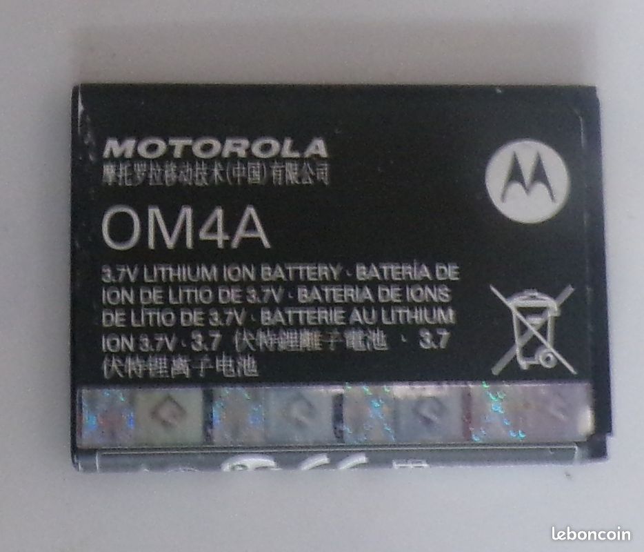 Batterie Motorola gleam ou gleam + (image 2)