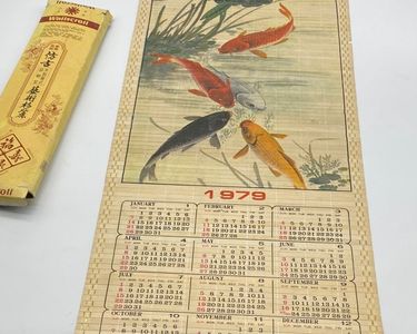 Calendrier Mural Vintage Japonais Nihonga – Impression Bloc – Fujiron – Femme – Tokyo Kangyo Bank