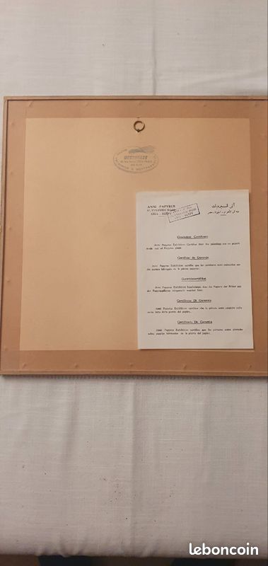 Papyrus peint à la main (image 6)
