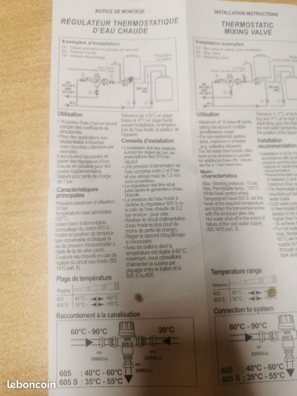 Vanne thermostatique sanitaire comap (image 4)