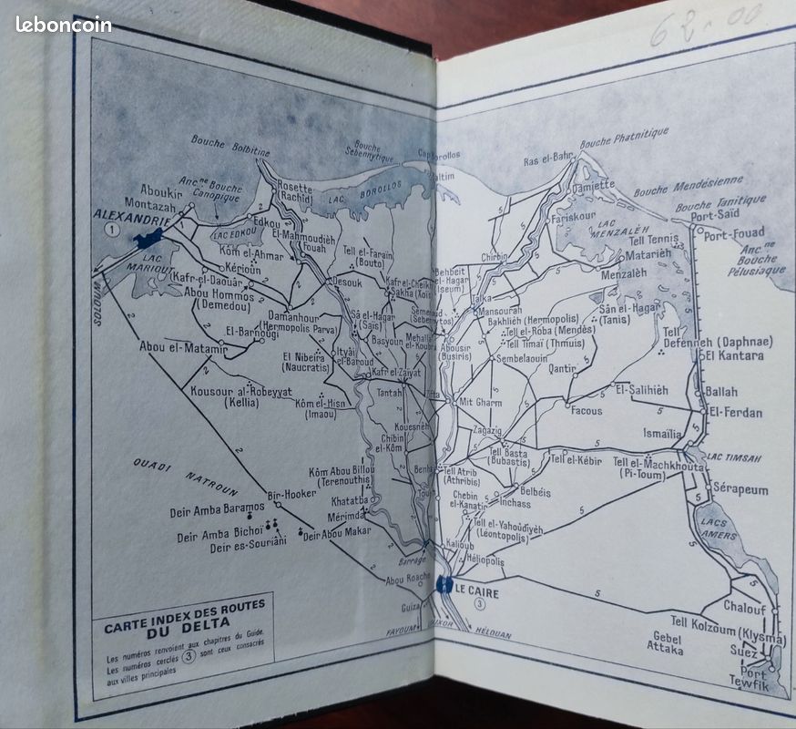 Guide bleu Egypte, Hachette 1971 (image 11)