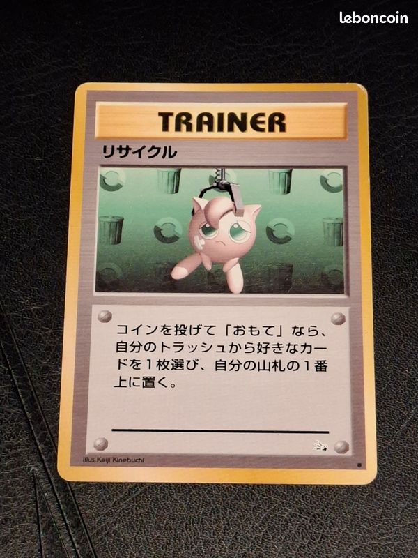 JAPON] Cartes Pokemon Duo Krabby 098 & Recyclage Fossile - Collection