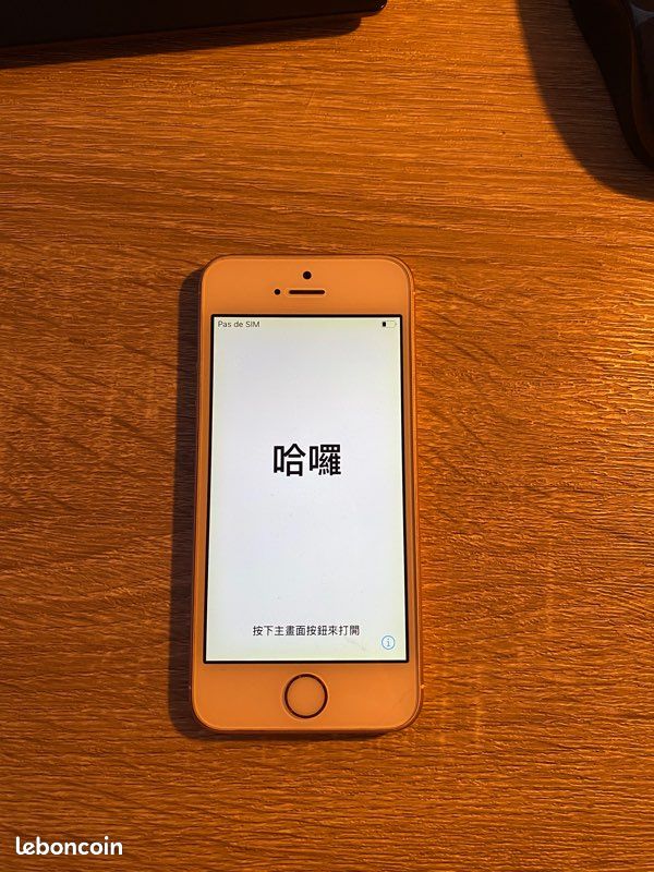 IPhone SE (image 1)