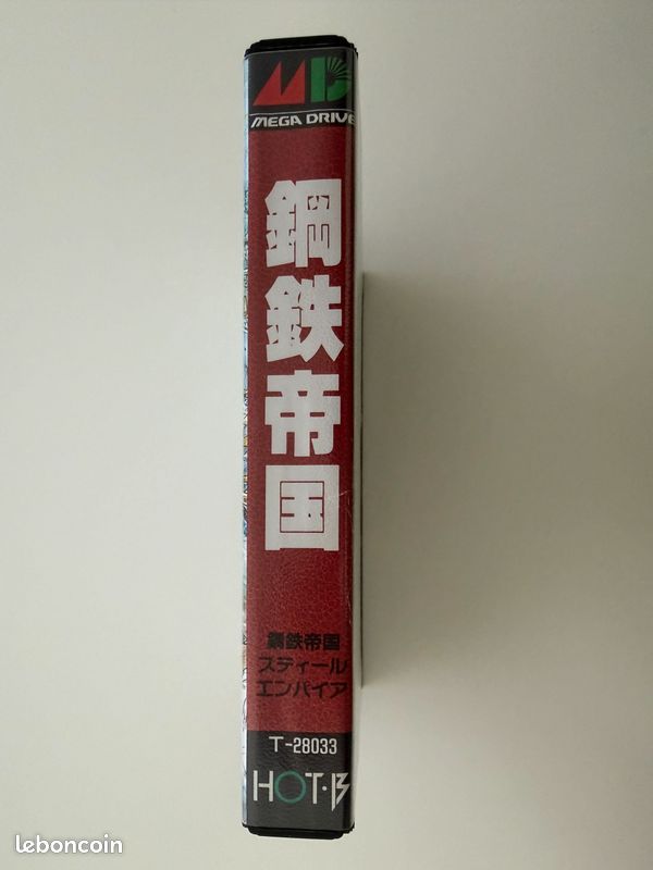 Koutetsu Teikoku (Steel Empire) Sur SEGA Megadrive - Version NTSC Japon - Bon état