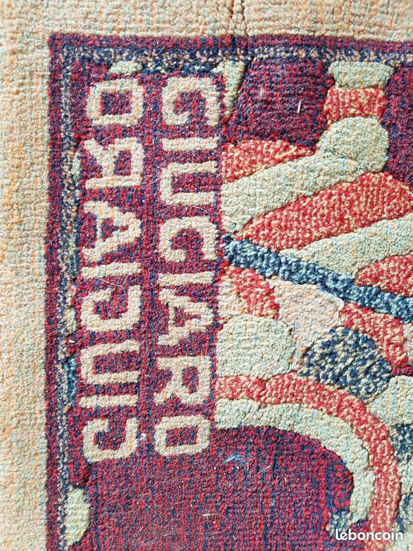 Tapis Giorgetto Giugiaro (image 1)