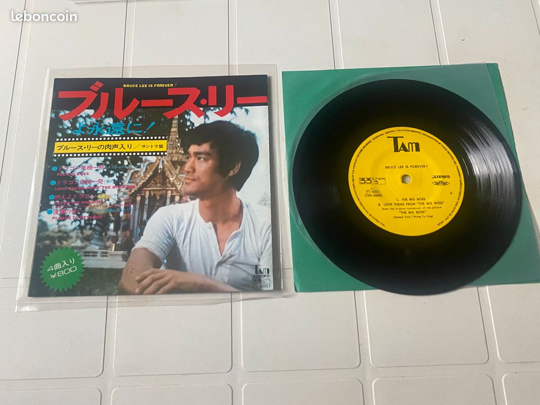 Bruce Lee is forever 45t Japon (image 1)