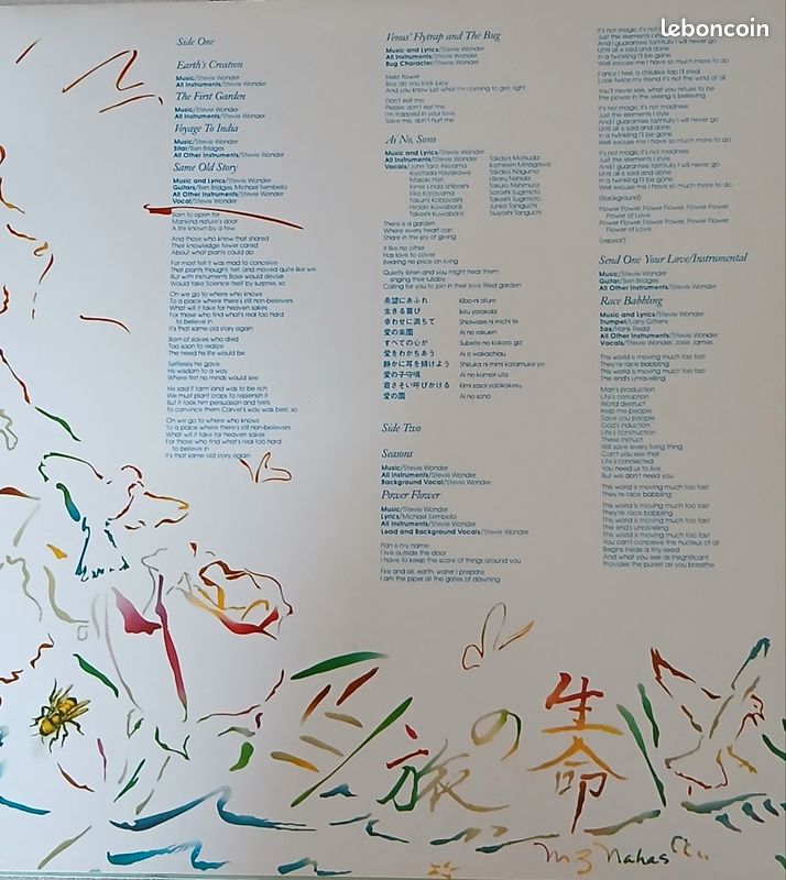 2 Vinyles Stevie Wonder (image 3)