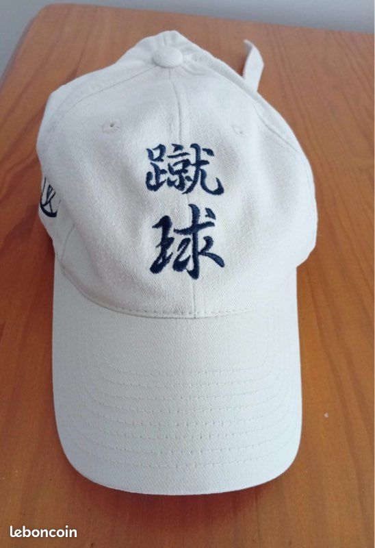 Casquette FIFA World Cup 2002 (image 1)