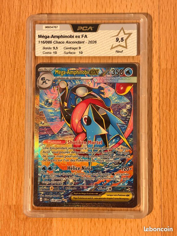 Mega-Amphinobi ex (image 1)