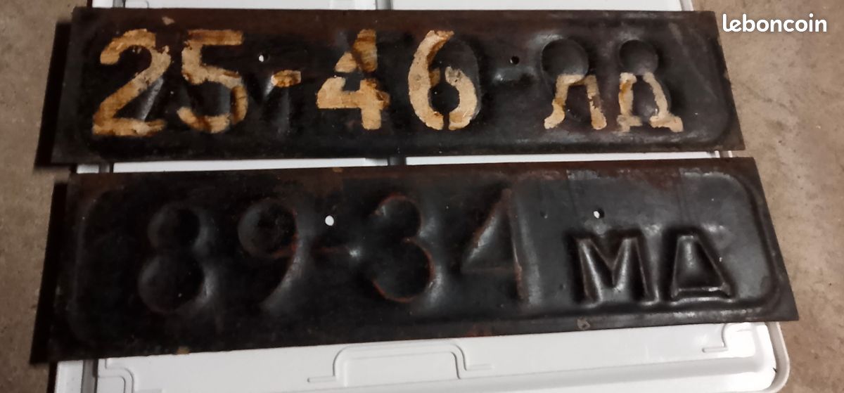 Lot de Plaque pectorale Soviétique en métal argenté et étoile rouge