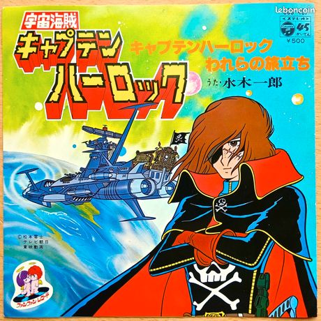 12 Figurines Albator et ses amis Captaine Harlock Original Vintage 1978