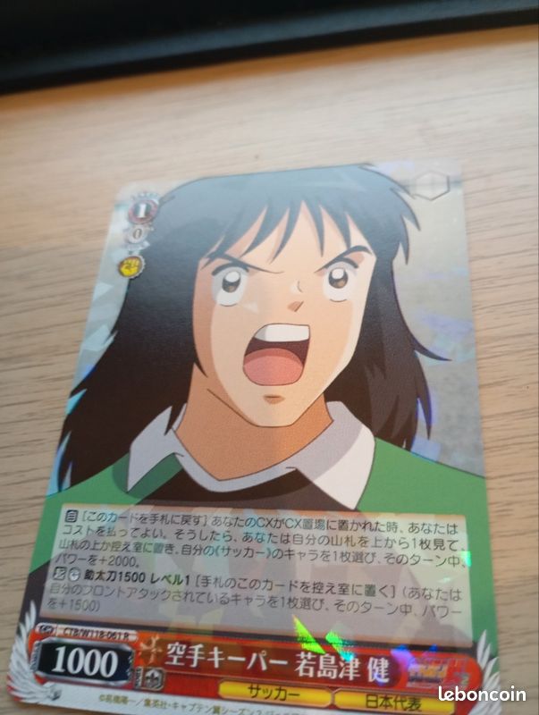 Captain tsubasa olive et tom, Ed warner (image 1)