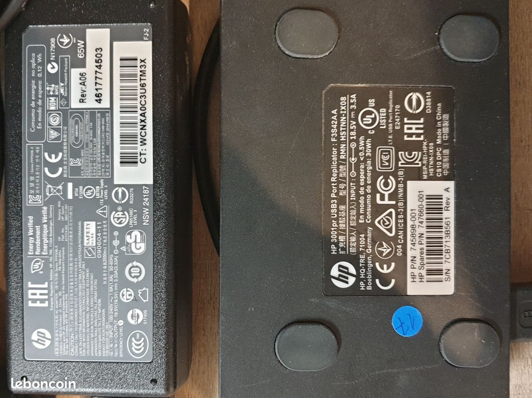 Hub ordinateur hp (image 2)